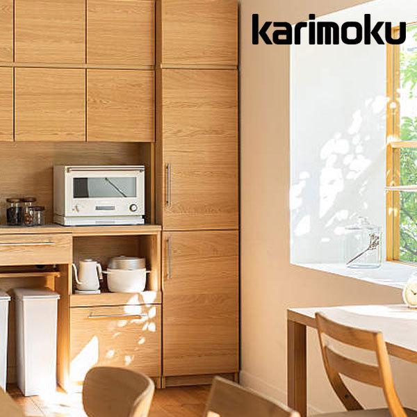 カリモク家具 カリモク KITCHIT キチット トールキャビネット カリモク家具 カリモク KITCHIT キチット トールキャビネット