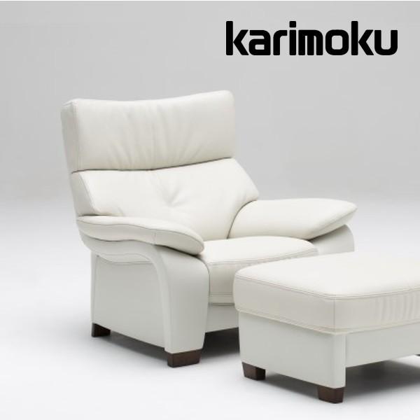 カリモク家具（KARIMOKU FURNITURE） カリモク ソファ 肘掛椅子 回転式