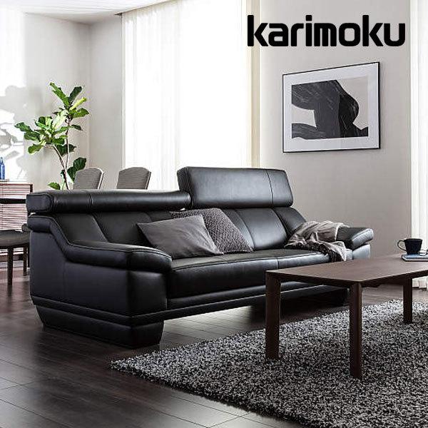 カリモク ソファ 長椅子 ZW53モデル レザー 本革 ZW5303 三人掛け 3P karimoku 国産 北欧モダン 北欧風 : krmk-768 : インテリアショップNIMUS - 通販 - Yahoo!ショッピング カリモク ソファ 長椅子 ZW53モデル レザー 本革 ZW5303 三人掛け 3P karimoku 国産 北欧モダン 北欧風 : krmk-768 : インテリアショップNIMUS - 通販 - Yahoo!ショッピング