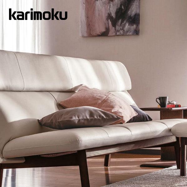 カリモク家具 カリモク クッション 50×30 43×43 58×58 KK05 カリモク家具 カリモク クッション 50×30 43×43 58×58 KK05