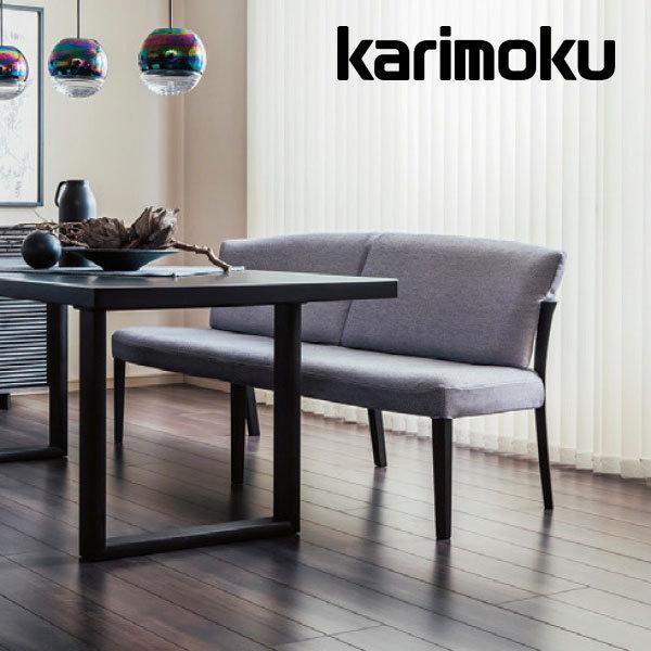 カリモク家具（KARIMOKU FURNITURE） カリモク 3人掛椅子ロング ベンチ 