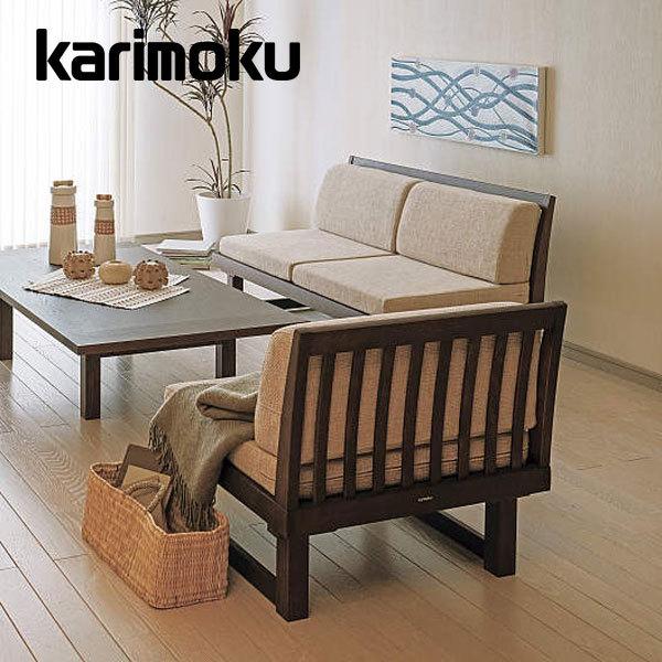 ☆未使用級☆　極美品　カリモク 座椅子 一人掛けソファー　WU5505 ☆未使用級☆ 極美品 カリモク 座椅子 一人掛けソファー WU5505