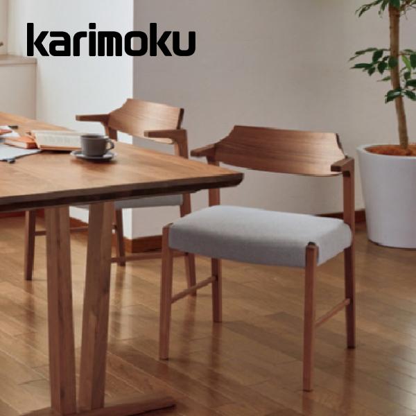 karimoku カリモク　イス　椅子　チェア カリモク家具 カリモク 食堂椅子（肘小） CW38モデル