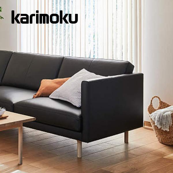 カリモク家具（KARIMOKU FURNITURE） カリモク 2人掛椅子ロング ZW9002