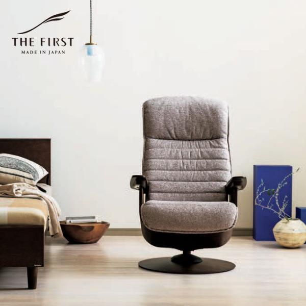 【ヤ取終了1/22】≪yt2120ジ≫ カリモク家具 ザ・ファースト パーソナルチェア RU75＋オットマン RU03 THE FIRST RU7550L422 RU0356L422 karimoku 中古家具/リユースストレージ仙台 071224-06 The First（カリモク家具） 【開梱設置付】ザ・ファースト パーソナル