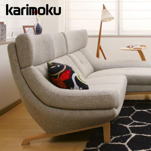 カリモク家具 カリモク ソファ 2人掛椅子ロング 幅189cm UU46