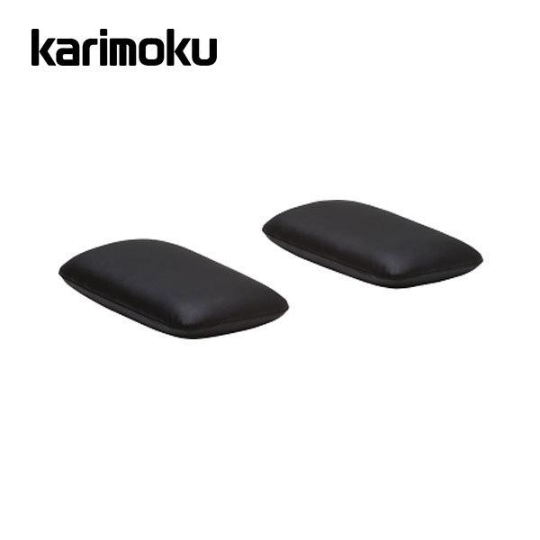 カリモク アームクッション 2個セット WW64モデル ディナミカ KW6400 karimoku Dinamica ソファ付属品 国産 ペット対応生地 ラムース