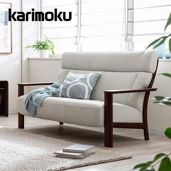 カリモク家具（KARIMOKU FURNITURE） カリモク ソファ 2人掛椅子ロング