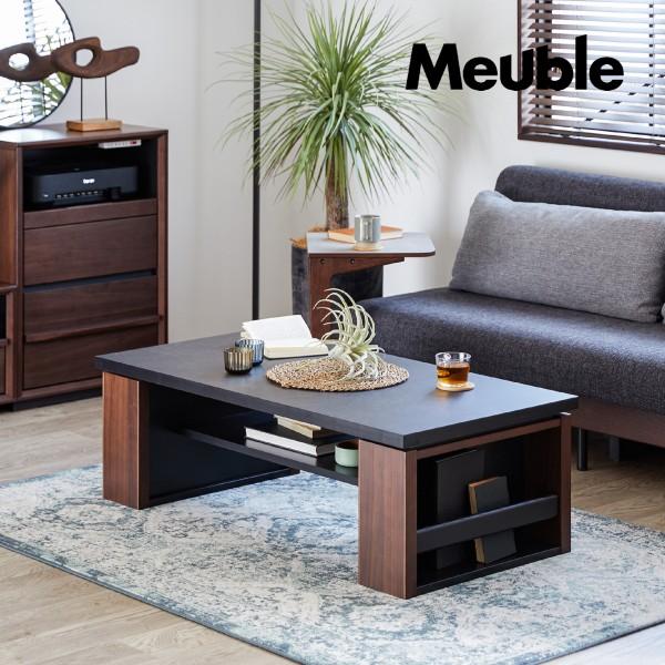 エムエルティー233 リビングテーブル モーブル MLT-233 センターテーブル Meuble 国産 北欧風 おしゃれ