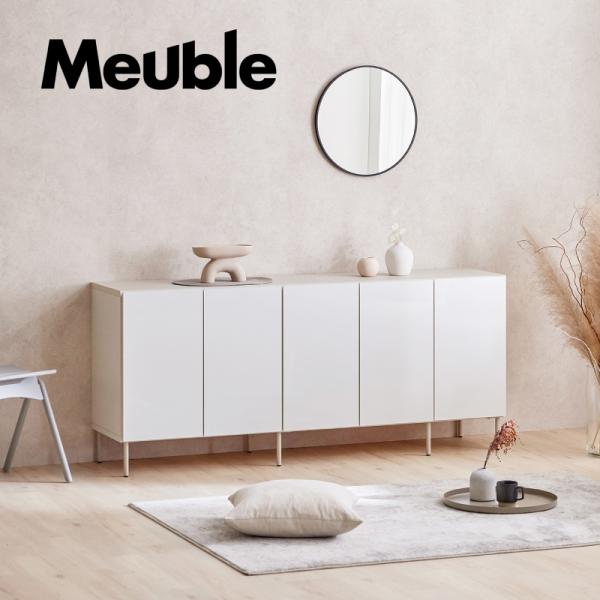 【開梱設置無料】ハリス サイドボード HARRIS リビングボード 収納家具 キャビネット カウンター モーブル Meuble 国産 北欧風 おしゃれ
