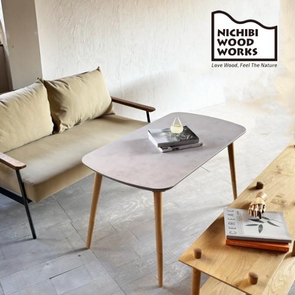 コタツテーブル Calm カルム こたつ リビングテーブル ニチビウッドワークス Nichibi Woodworks 日美 おしゃれ 国産 Nichibi Ww 001 インテリアショップ Nimus 通販 Yahoo ショッピング