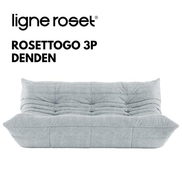 即出荷】 ROSETTOGO ロゼトーゴ パフ DENDEN デンデン i9tmg.com.br