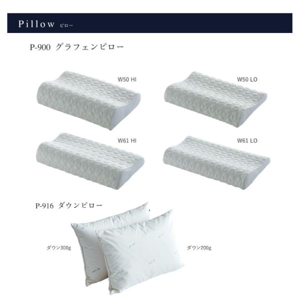サータ社　ダウンピロー　P-916　Sサイズ　200g P-916 ダウンピロー | 枕 | 商品一覧 | ドリームベッド 公式ブランドサイト