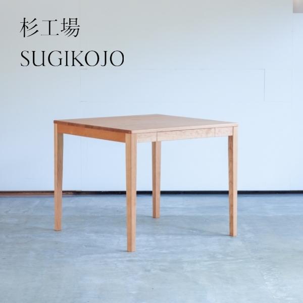 TOKAI KAGU 国産ダイニングテーブル（天然木）