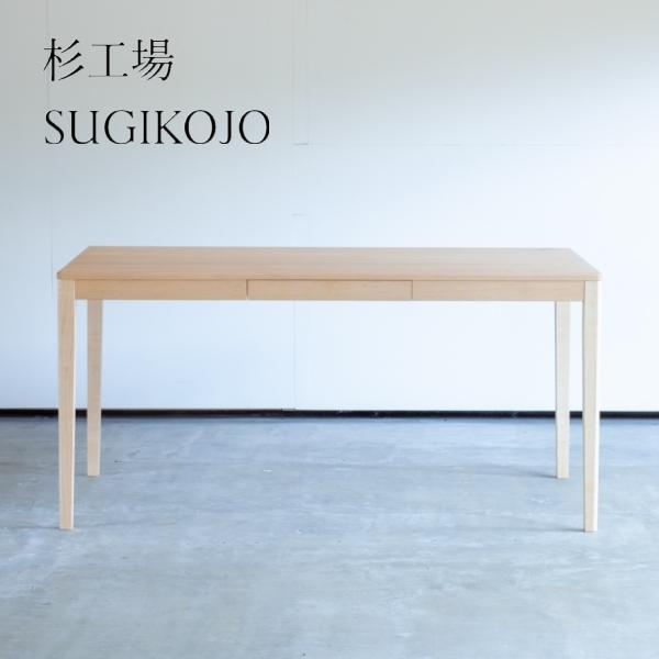杉工場 kiva table ダイニングテーブル maple メープル材 杉工場 kiva table ダイニングテーブル maple メープル材