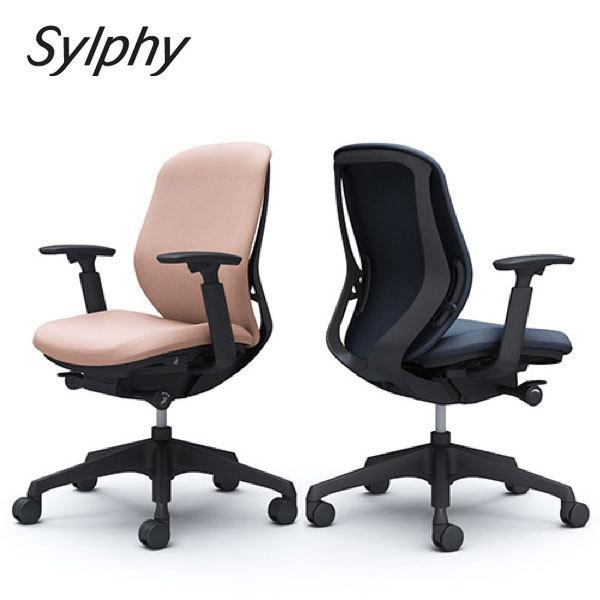 Sylphy シルフィー ローバック ブラックボディ 背クッション（インター