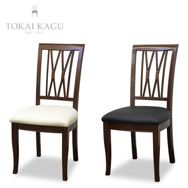 東海家具工業 東海家具 ベネチア チェアH ダイニングチェア アームレス