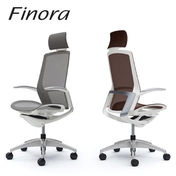 フィノラ EXハイバック ホワイトボディ メッキパネル メッシュシート ポリッシュ脚 固定肘 C74ABW C74AFW Finora オカムラ okamura