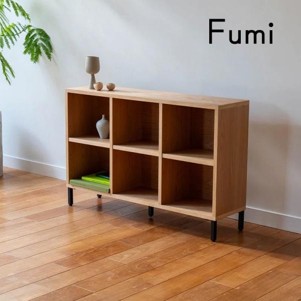 Fumi 整うソファ 棚 S サイドボード 書棚 本棚 収納家具 FUM-SH006S 文 フミ おしゃれ