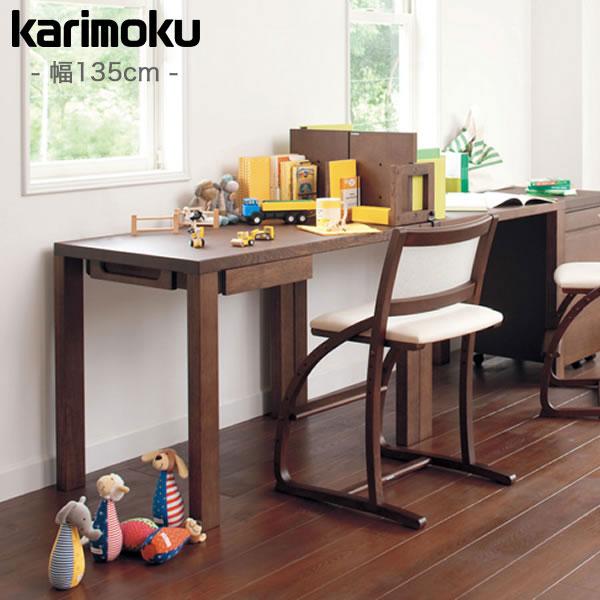 ボナシェルタ カリモク 学習机 幅135cm×奥行き60cm ST4578 学習 収納