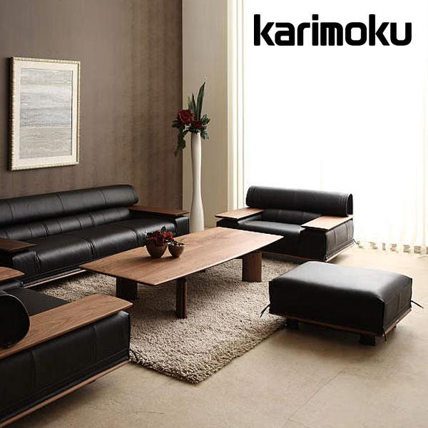 カリモク家具（KARIMOKU FURNITURE） カリモク ソファ 一人掛け 肘掛