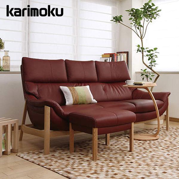 カリモク/karimoku ZU62モデル 本革3人掛けソファ ハイバック カリモク家具（KARIMOKU FURNITURE） カリモク ソファ 長椅子 ZU62