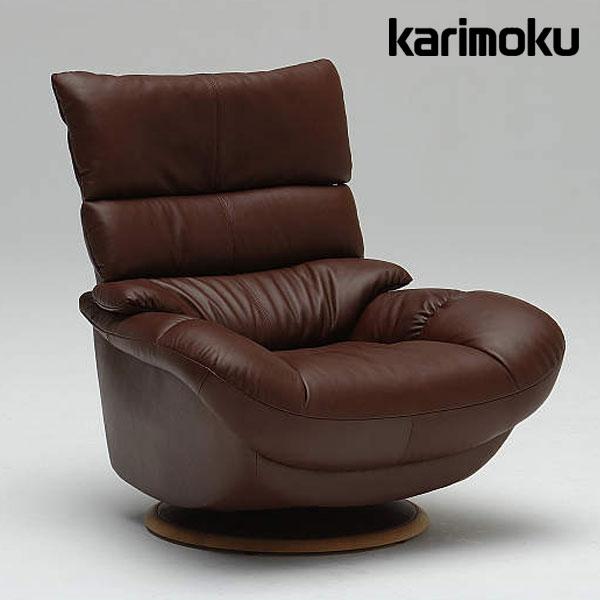カリモク Karimoku パーソナルチェア リクライニングソファ 回転式