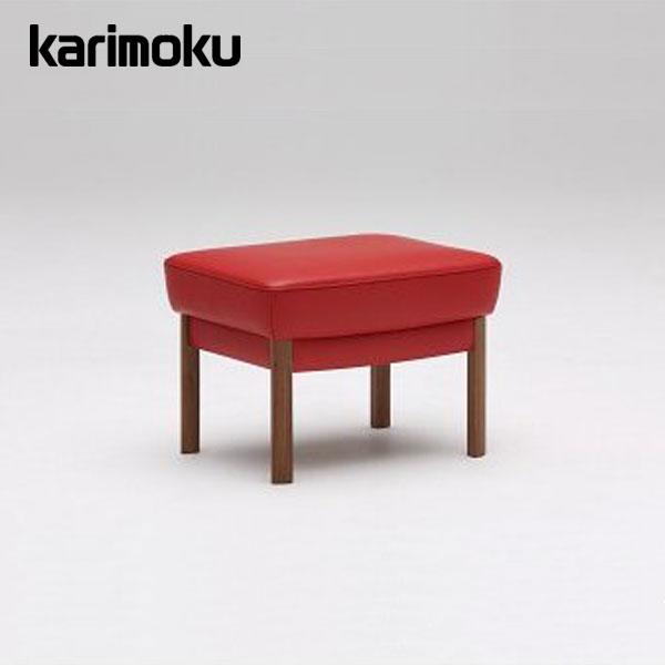 カリモク家具（KARIMOKU FURNITURE） カリモク スツール ZW37モデル