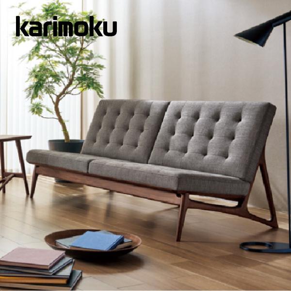 カリモク家具（KARIMOKU FURNITURE） カリモク ソファ 2人掛椅子 WB50