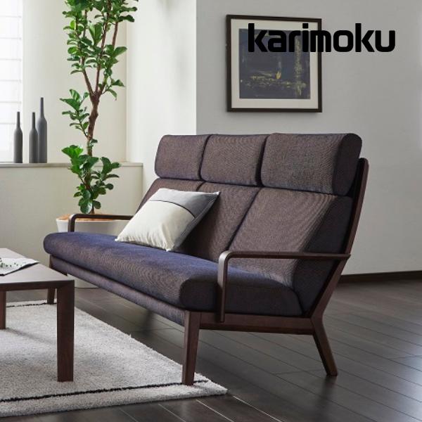 カリモク家具 カリモク ソファ 長椅子 3人掛け WU46モデル 平織