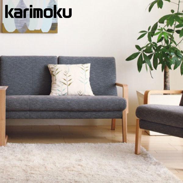 カリモク家具（KARIMOKU FURNITURE） カリモク ソファ 2人掛椅子ロング