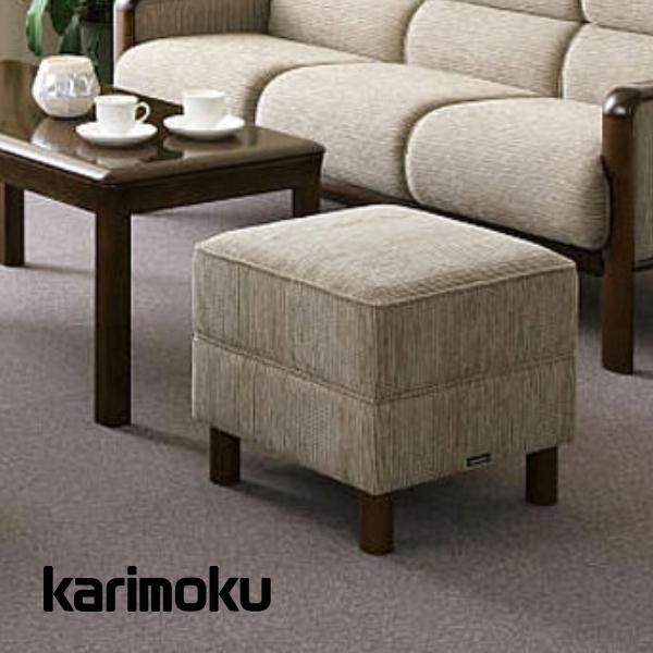 カリモク スツール WS293モデル 平織布地 XS2906AD オットマン karimoku 国産