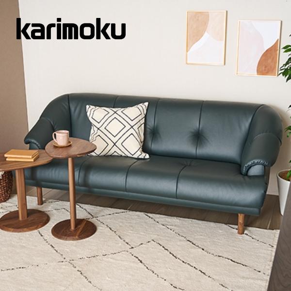 カリモク家具（KARIMOKU FURNITURE） カリモク ソファ 2人掛椅子ロング 
