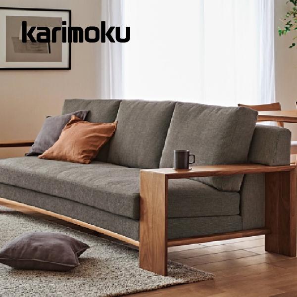 カリモク家具（KARIMOKU FURNITURE） カリモク ソファ 長椅子 三人掛け