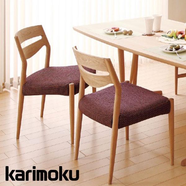 ☆無敵のオムライス☆カリモク　ダイニングチェア cu7110 ☆無敵のオムライス様専用☆カリモク ダイニングチェアー 椅子 cu7110