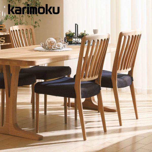 カリモク家具（KARIMOKU FURNITURE） カリモク 食堂椅子 肘なし 肘付 