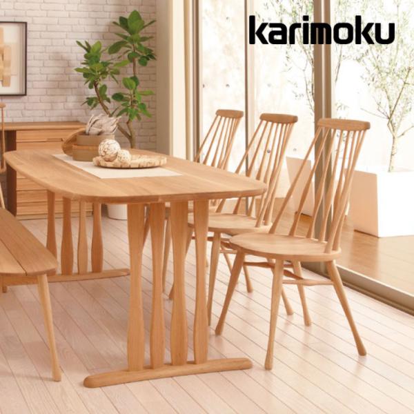 カリモク家具 食堂椅子 CF5005K000 nimusplus_krmk-533