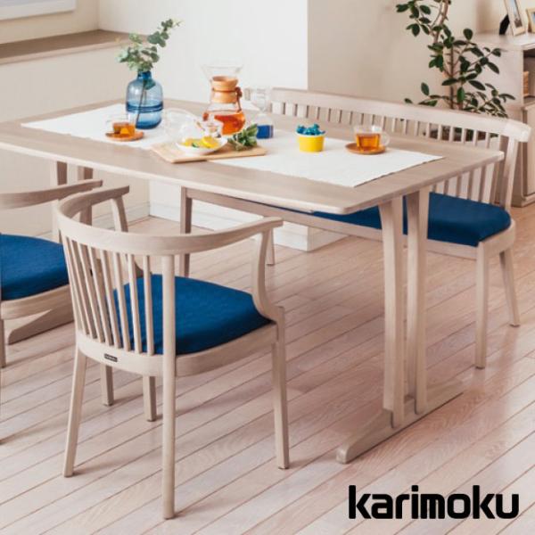karimoku CE23モデル チェア 2脚セット ダイニングチェア カリモク nimusplus_krmk-538