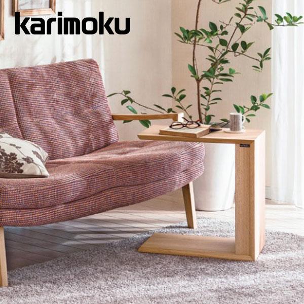 カリモク家具（KARIMOKU FURNITURE） カリモク サイドテーブル TU1752
