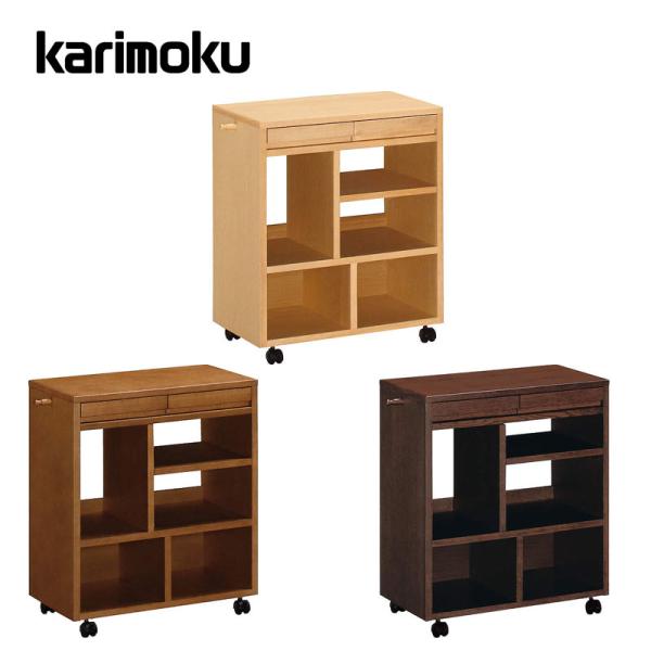カリモク ファニチャー ワゴン カリモク家具（KARIMOKU FURNITURE） カリモク フリースタイルワゴン