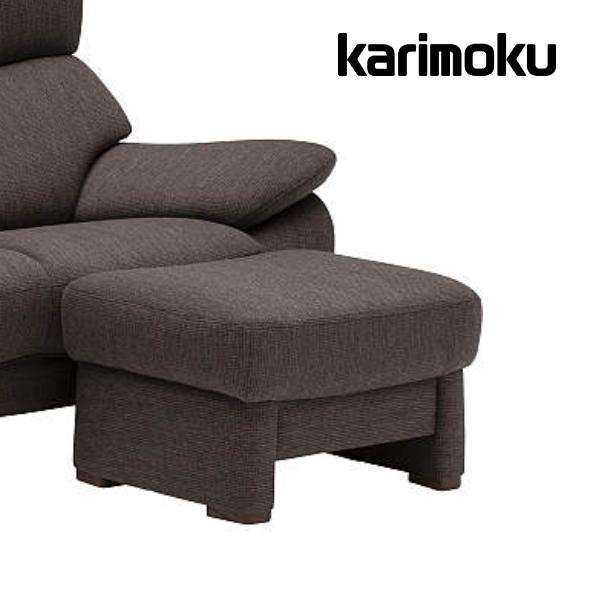 カリモク　karimoku スツール　ファブリック　オットマン　UW73 nK カリモク家具（KARIMOKU FURNITURE） カリモク スツール UW73モデル