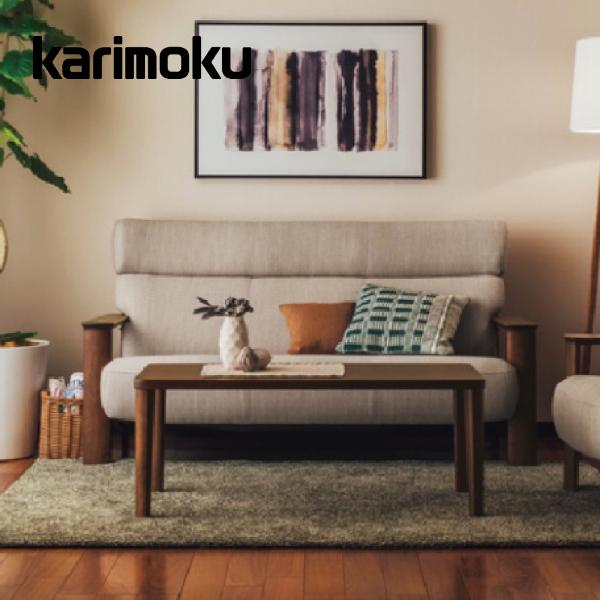 カリモク家具（KARIMOKU FURNITURE） カリモク ソファ 長椅子 三人掛け 
