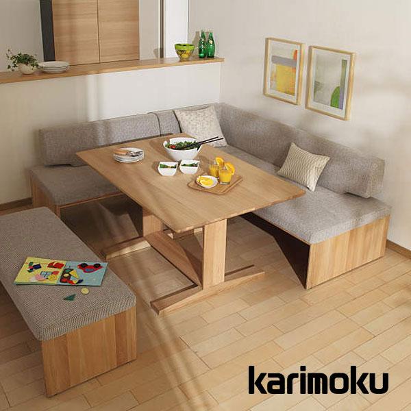 カリモク家具（KARIMOKU FURNITURE） カリモク 2人掛椅子 ベンチ CU57 