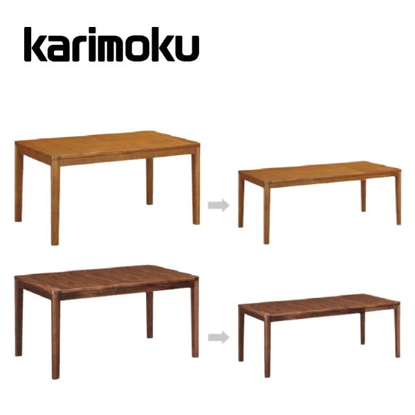 カリモク家具（KARIMOKU FURNITURE） カリモク 伸長式ダイニング 