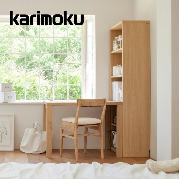 カリモク家具（KARIMOKU FURNITURE） カリモク 書棚 HU2415 高さ180cm 