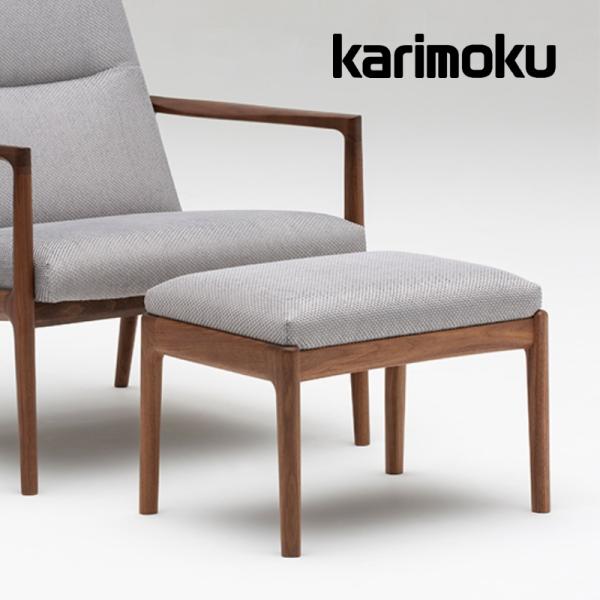 カリモク ソファ 肘掛椅子 WW27モデル 平織布地 WW2700 パーソナルチェア 1P プレミアム WW2705 karimoku 国産