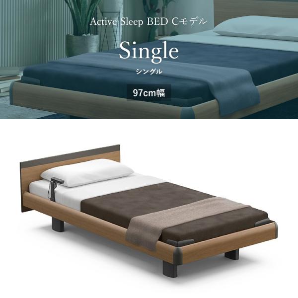 パラマウントベッド（PARAMOUNT BED） アクティブスリープベッド C