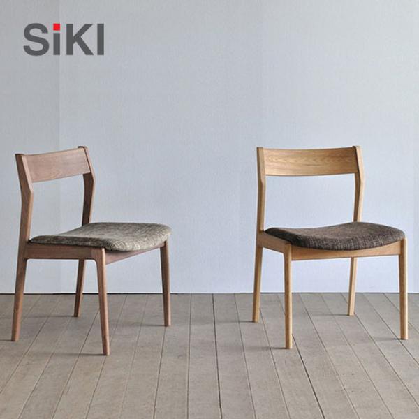 シキファニチア レフ 張座 アームチェア アームレスチェア ダイニングチェア 椅子 イス SIKI FURNITURE おしゃれ デザイナー