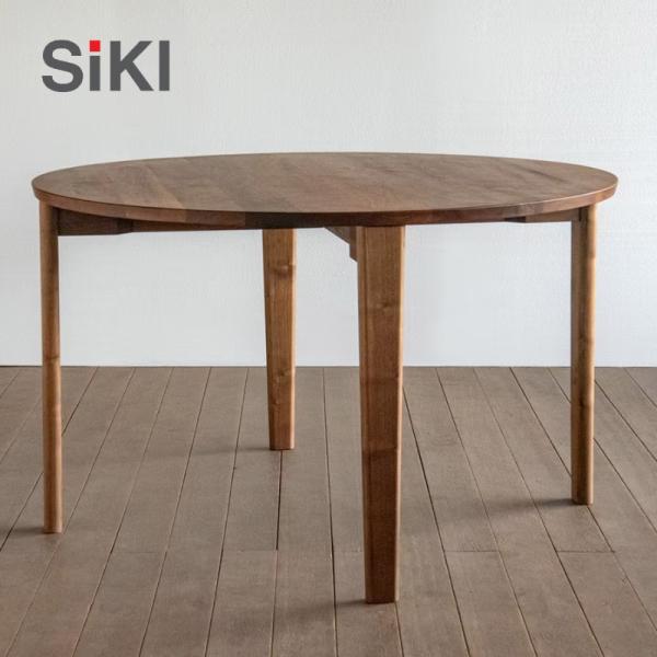 シキファニチア ハンチ ラウンドテーブル ダイニングテーブル SIKI FURNITURE おしゃれ デザイナー