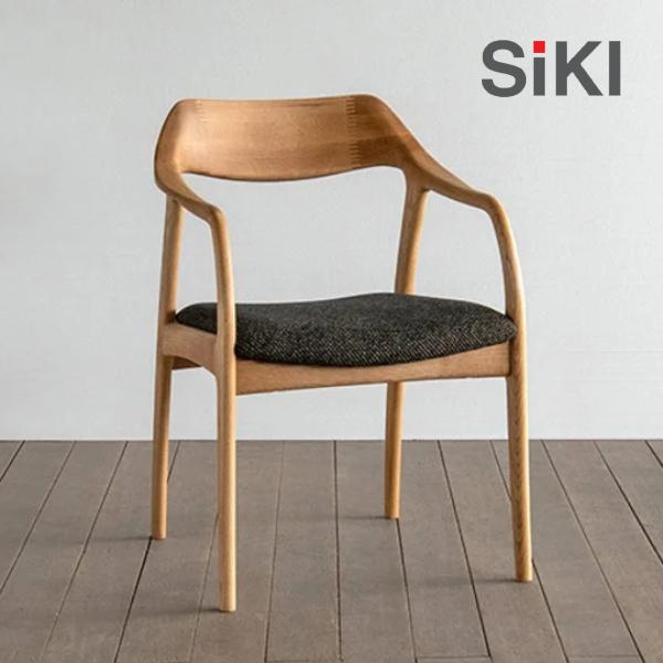 シキファニチア ワープ2 張座 アームチェア ダイニングチェア 椅子 イス SIKI FURNITURE おしゃれ デザイナー